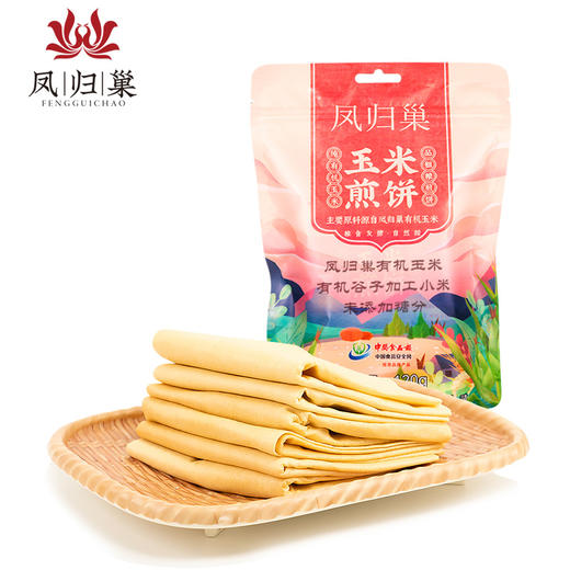 社区团购 凤归巢 玉米煎饼120g*6袋  顺丰包邮 商品图4