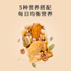 5种食材  温和食养的坚果酥   480g 商品缩略图5