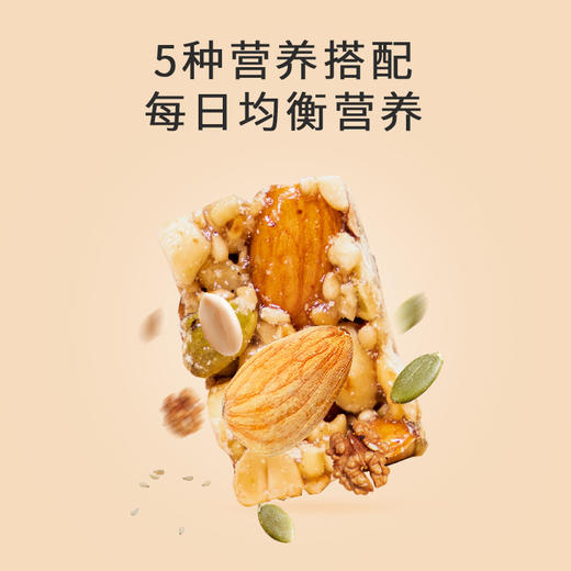 5种食材  温和食养的坚果酥   480g 商品图5