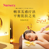 娜斯丽 柚子卸妆乳啫喱180ml 商品缩略图1