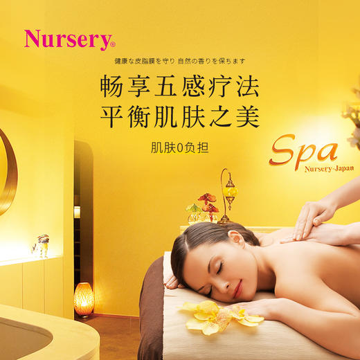 娜斯丽 柚子卸妆乳啫喱180ml 商品图1