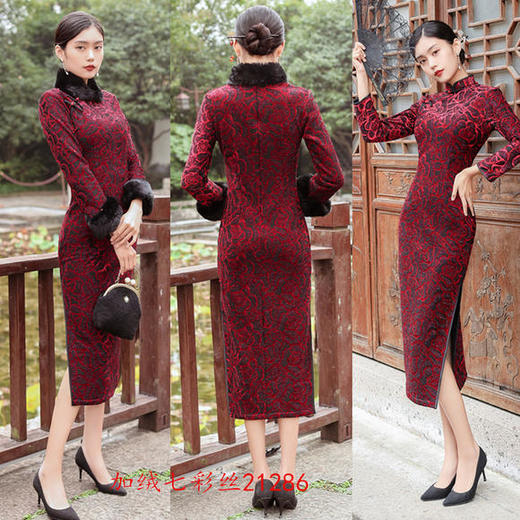 SYK-21286冬季新款复古立领加绒加厚七彩丝长款旗袍 商品图1