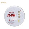 2020年 1680革登 头春古树纯料 普洱茶 生茶200g 商品缩略图1