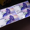 【中国印钞】《道法自然》老子纪念券 商品缩略图5