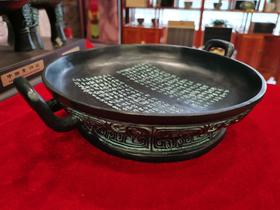 墙盘/水器/西周共王时期