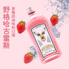 野格哈古雷斯草莓奶油口力酒700ml（T） 商品缩略图1