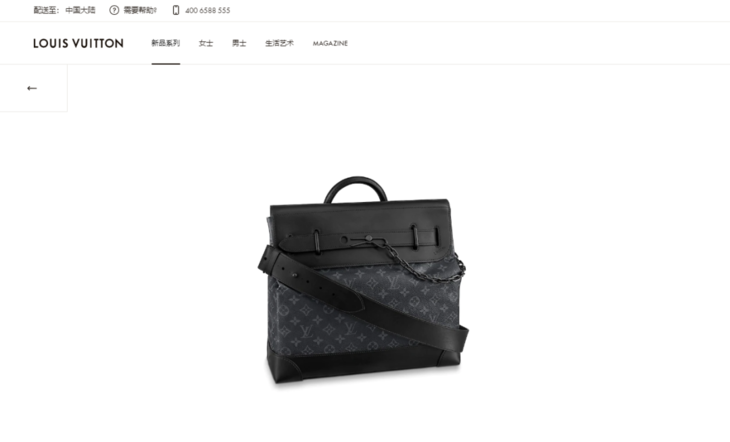 驴steamer手袋彰显身份与地位的象征商务男士必备的一款包包