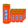 【整箱】北冰洋桔汁汽水330ml*24罐 商品缩略图3