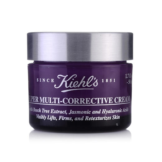 Kiehl’s科颜氏紫瓶紫玻A抗皱面霜75ml 商品图1