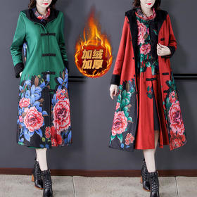 AHM-aswy3103冬新款复古印花大码连衣裙两件套