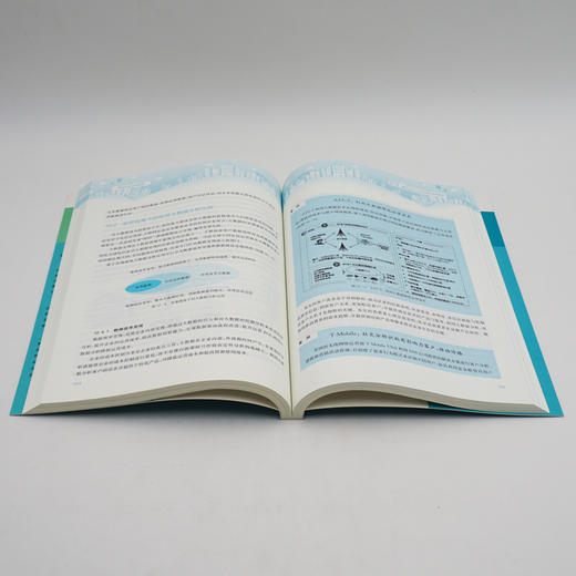 商业分析实务教程 许鑫 蔚海燕 高校教材 案例分析 正版 华东师范大学出版社 商品图2