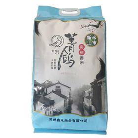 菁鸽南粳香米10KG