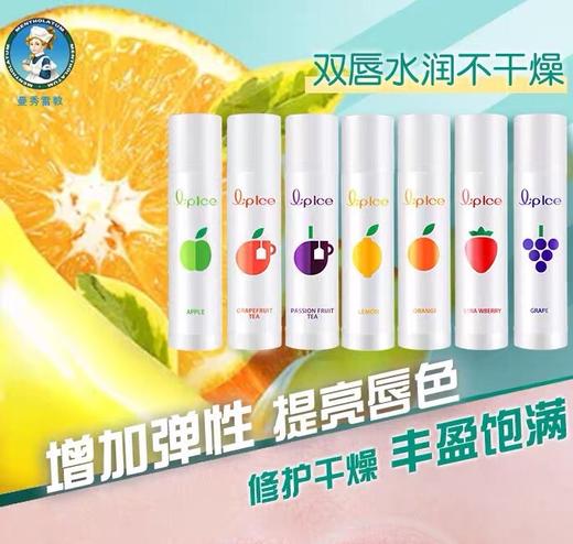 曼秀雷敦什果冰润唇膏-3.5g（多款可选） 商品图0