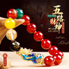 【五路财神变色貔貅聚宝盆手链】 商品缩略图0