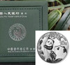 2021版熊猫10元银币(含纯银30克) 商品缩略图3