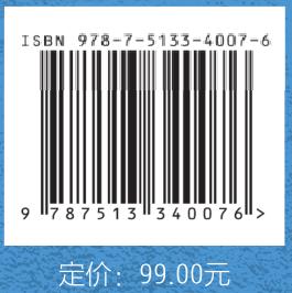 新星新书 哈利•波特 : 魔法咒语 : 电影剪贴簿 商品图2