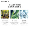 vidivici女神洗面奶女氨基酸洁面乳120ml 商品缩略图2