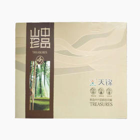 天锦有机山中珍品礼盒600g/礼盒装