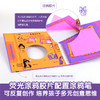 乐乐趣-儿童多元创意魔法涂鸦书-梦幻公主 商品缩略图4