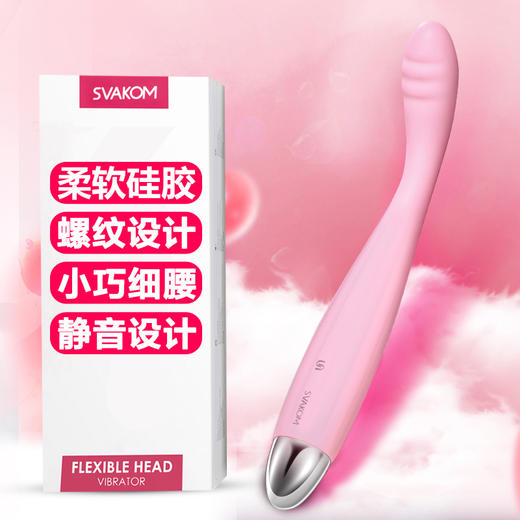 美国司沃康Svakom  cici茜茜女用G点刺激迷你震动棒快感按摩自慰器 商品图4