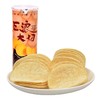150g巨浪大切原味薯片 商品缩略图1