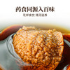 澜沧古茶妈妈2020年新会陈皮套组（三年陈+五年陈）正宗新会陈皮茶陈皮干罐装200g*2 商品缩略图1