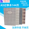 a5简约商务记事本笔记本/记事本/笔记本、服装记录本 工作本/颜色随机发 商品缩略图2