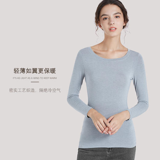 6°C蓄热内衣，日本铜氨纤维轻暖蓄热，轻薄如翼更保暖，百搭三色，美丽不“冻”人 商品图3