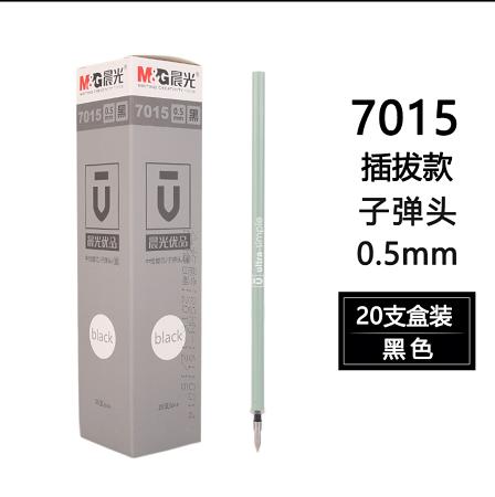 晨光子弹头中性笔芯0.5黑7015（盒装） 商品图0