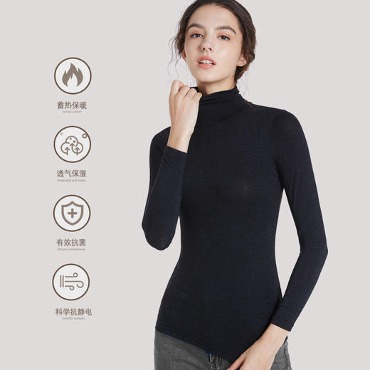 6°C蓄热内衣，日本铜氨纤维轻暖蓄热，轻薄如翼更保暖，百搭三色，美丽不“冻”人 商品图0