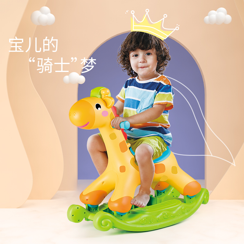 【五星】欢乐小鹿摇摇车/38298玩具