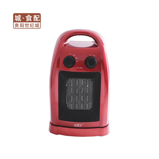 【GY】杨子台式暖风机TN-801（LY) 商品图0