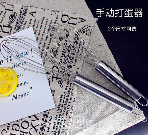 普通手动打蛋器 家用手持式蛋抽 软质 手动搅拌器 厨房烘焙工具 商品图0