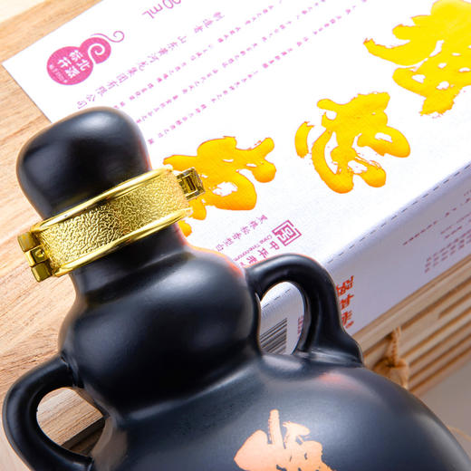 60度黑粮秘香型强恕堂黑陶 单瓶装 商品图1