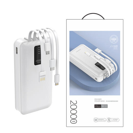 2万充电宝一拖4充电宝 适用于苹果手机安卓手机 商品图0