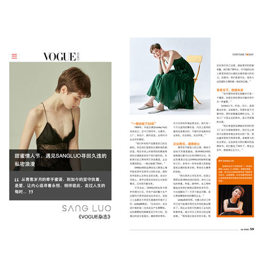 SANGLUO真丝睡衣两件套装classic风格桑罗时髦外穿桑蚕丝家居服女 商品图1