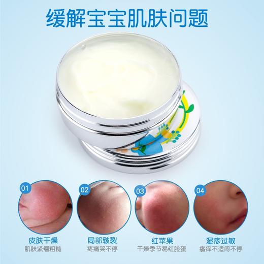 Pororo啵乐乐儿童保湿霜 商品图8