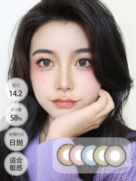 ICHOCO 小鹿妍 日抛