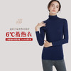 6°C蓄热内衣，日本铜氨纤维轻暖蓄热，轻薄如翼更保暖，百搭三色，美丽不“冻”人 商品缩略图4