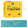 乐乐趣-宝宝逻辑力培养  会说话的图标 商品缩略图9