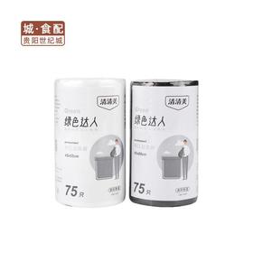 【GY】清清美平口垃圾袋45*55CM75只装 QM/6397