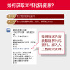 深度学习进阶 自然语言处理 商品缩略图2
