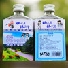 【仙女村】双晒小酒100ml 商品缩略图0