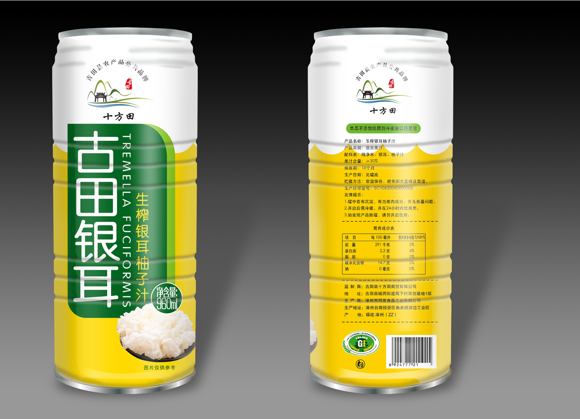 古田银耳生榨银耳柚子汁960ml/瓶