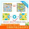 傲游猫-数学大爆炸 : 加减运算早教益智礼盒 商品缩略图7