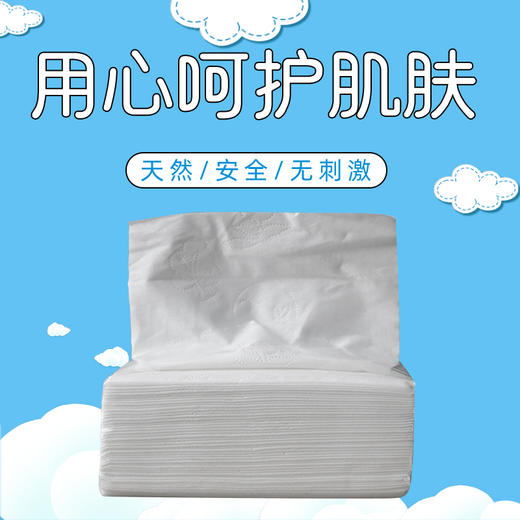新泓宇140抽纸 18斤/袋 商品图5