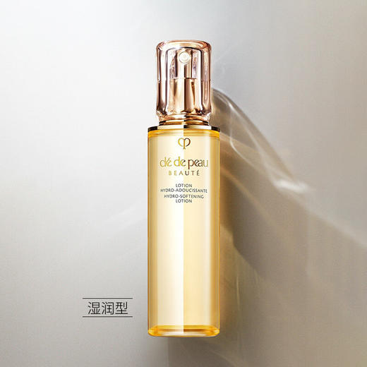 日本cpb滋润精华水爽肤水170ml