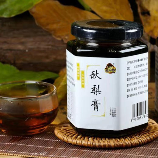 柴火土灶慢熬•秋梨膏 20斤鲜梨熬1斤梨膏  商品图1