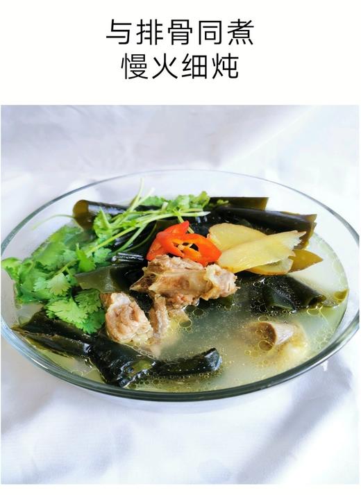 东山岛野生无沙海带结 商品图0