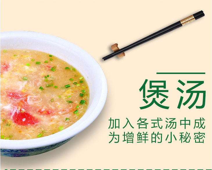 牛大碗鸡精200克袋装极品鲜